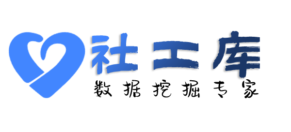社交app反查上海宾馆开房记录